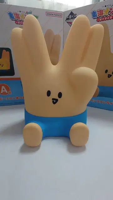 도카이 온에어 1번 복권 A상 피스의 제곱의 아이