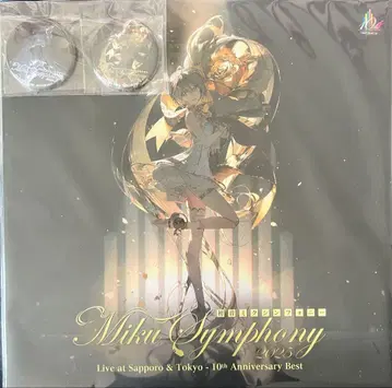 하츠네 미쿠 심포니 10th 삿포로 도쿄 공연 캔뱃지