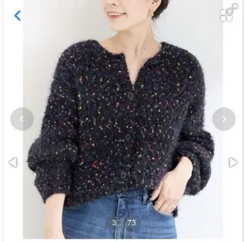 B.C STOCK 포코포코얀믹스 2WAY 가디건