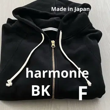 새상품 harmonie 알모니 돌먼 더블 지퍼 후드티 블랙 포근한