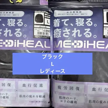 MEDIHEAL ROOM 긴팔 셔츠 팬츠 셋업 LL 블랙