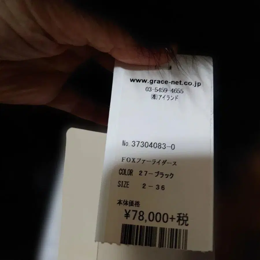 9번째 상품 이미지