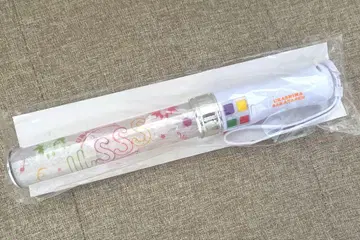 우라시마사카타센 2020 펜라이트 RAINBOW