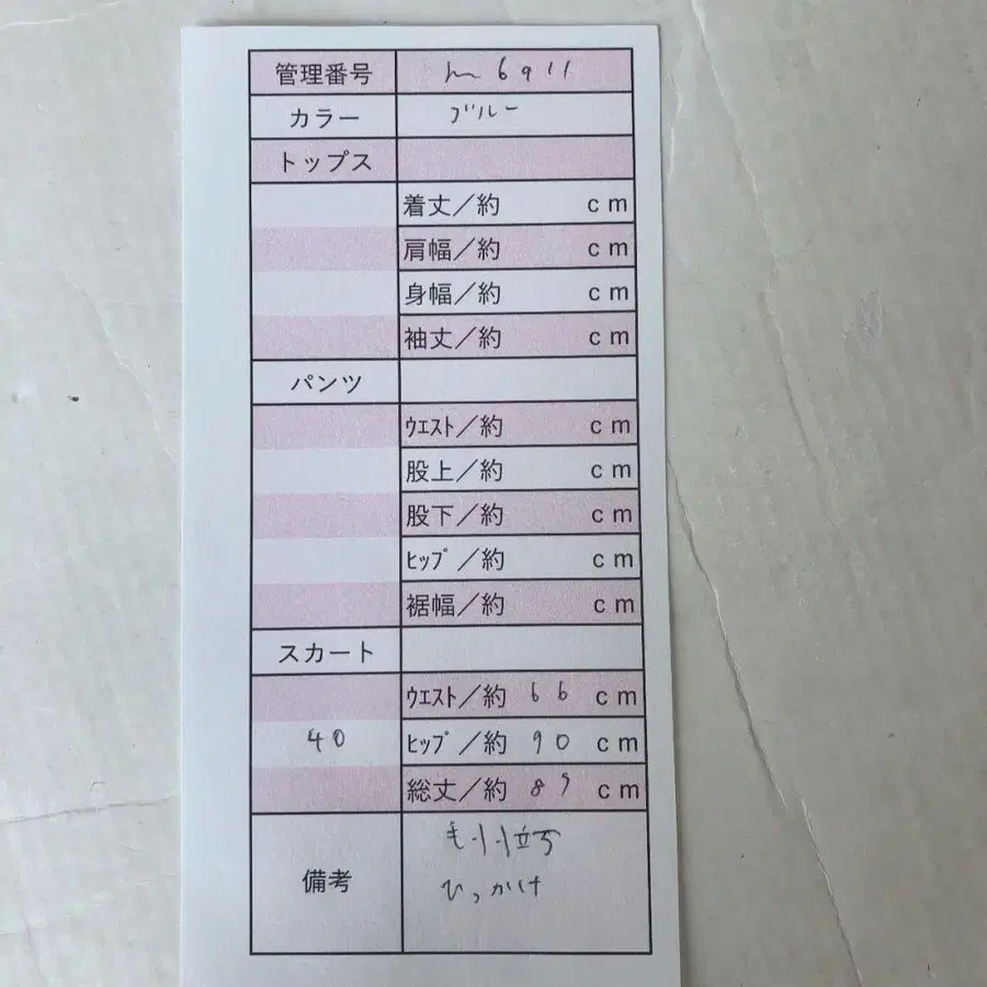 9번째 상품 이미지