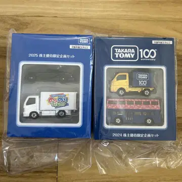 TAKARA TOMY 한정판 미니카 세트 2024 2025