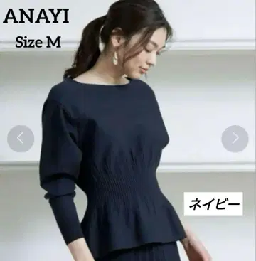 ANAYI 아나이 보드넥 페플럼 풀오버 니트