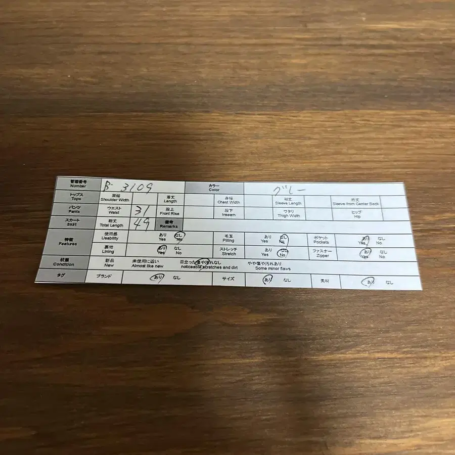 7번째 상품 이미지