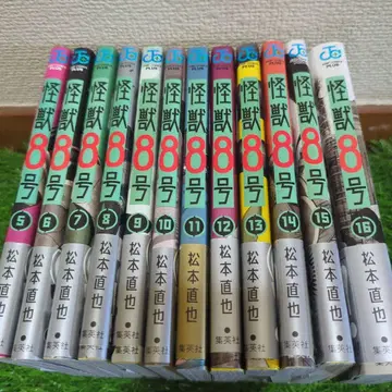 괴수 8호 7권부터 16권까지
