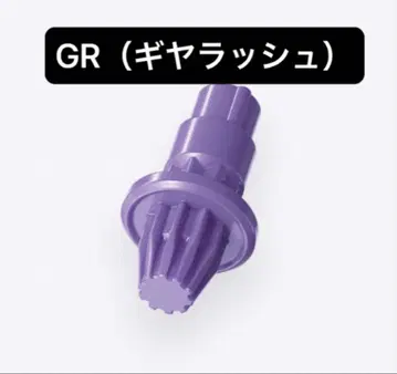 [ 미개봉 새상품 ] GR ( 기어러쉬 ) 비트 베이블레이드X