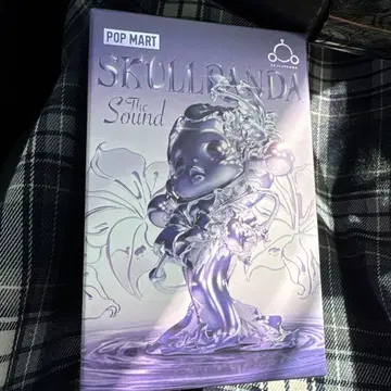 SKULLRANDA The Vigilance