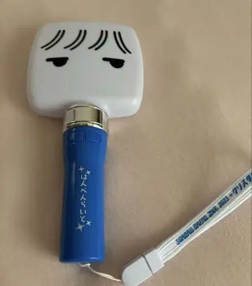 소라루 한펜 응원봉