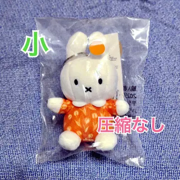 한정판 간사이 만박 네덜란드관 미피 봉제 인형 키링 튤립