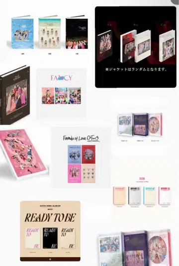 TWICE 앨범 세트