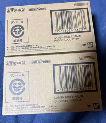 S.H.Figuarts 가면라이더 발렌 (가브가브레이드 무)& 브람