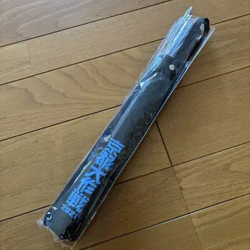 교토 대작전 우산