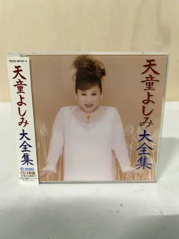 오비 포함 새상품급 텐도 요시미 대전집