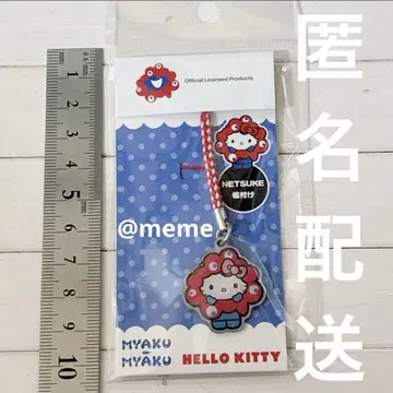 오사카 만박 먁먁 산리오 헬로키티 족쇄 족쇄 스트랩