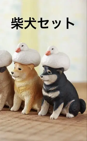 아카네 나무 조각 오리와 개 시바견 세트