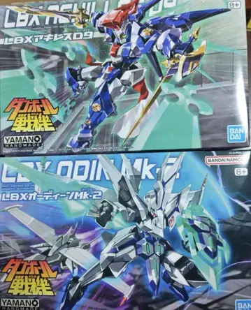 LBX 아킬레스D9 오딘Mk-2 세트