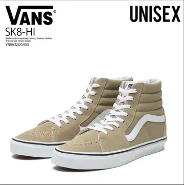 VANS (반스) SK8-HI (스케이트 하이)
