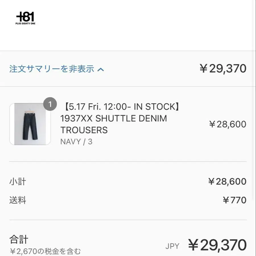 7번째 상품 이미지