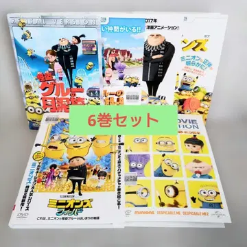 괴도 그루 미니언즈 [ DVD ] 6권 세트