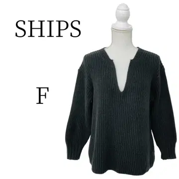 새상품급 SHIPS 쉽스 블랙 긴팔 니트 스웨터 FREE SIZE