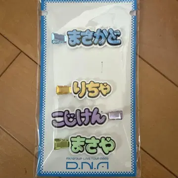 A! group 헤어 클립
