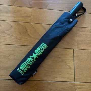 교토 대작전 우산