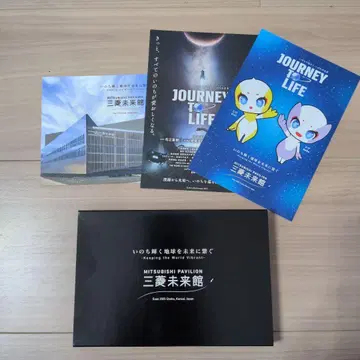 미쓰비시 미래관 핀 배지 3개 세트