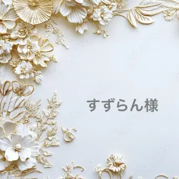 스즈란님 포켓 티슈 케이스