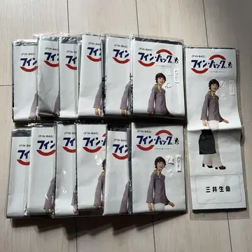핀 백 13개