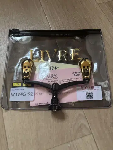 리브레 LIVRE 한정판 잉크 92 골드 팬 미사용