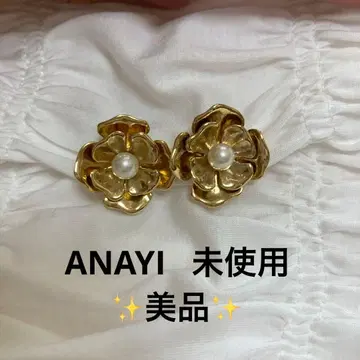 아나이 ANAYI 귀찌 펄 골드