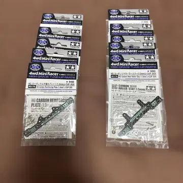 HG J-CUP2025 카본 세트