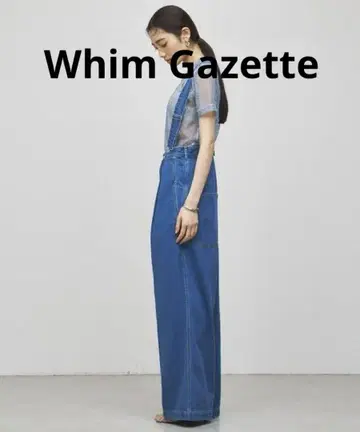 [ GEMINI ] 서스펜더 데님 팬츠 윔 가젯