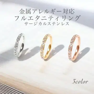 풀 이터니티 반지 써지컬 스테인리스 반짝반짝 반지 반지