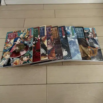 책벌레의 하극상 팬북 1~9