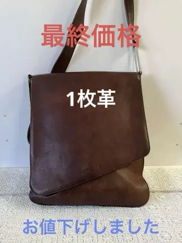 세련된 가죽의 미셸 크라운 백