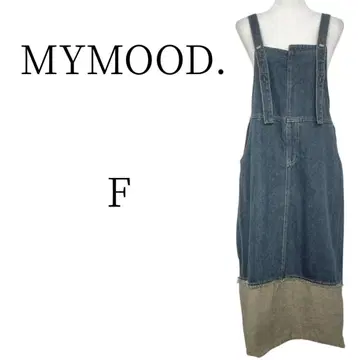 새상품급 MYMOOD 파랑 롱 점프 스커트 FREE SIZE