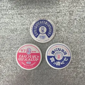 크리프하이프 캔뱃지