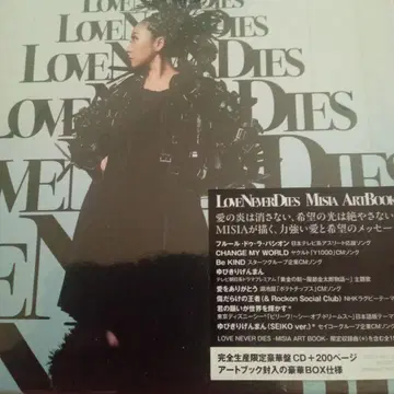 MISIA/LOVE NEVER DIES 럭셔리 BOX 사양 CD