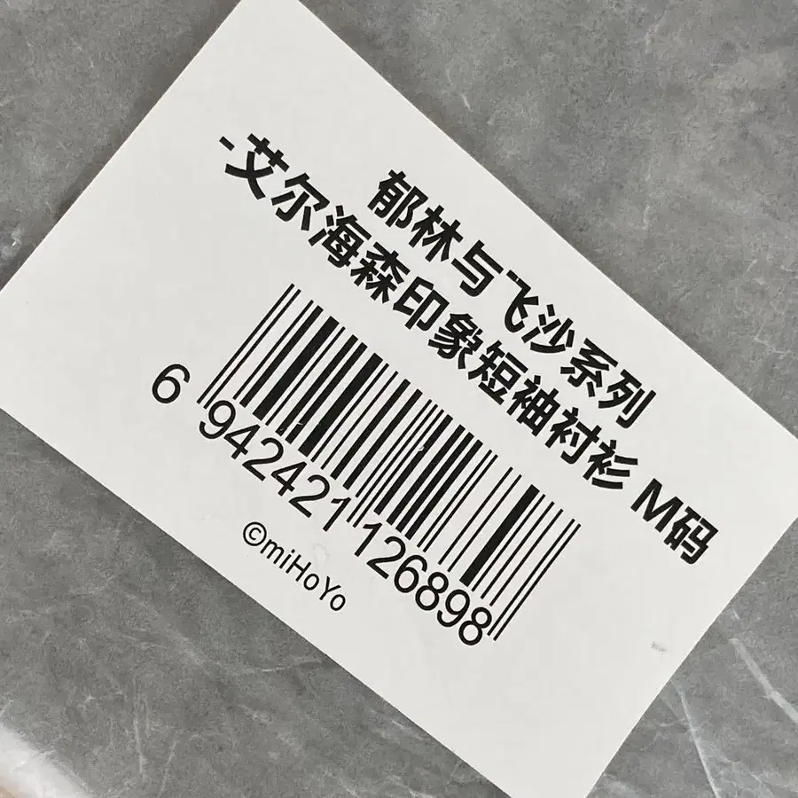 4번째 상품 이미지