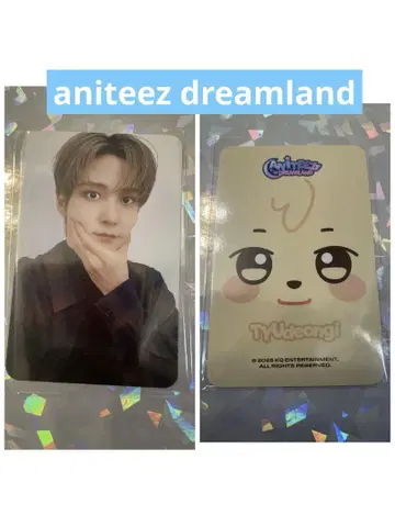 ateez aniteez dreamland 페이스 키링 윤호
