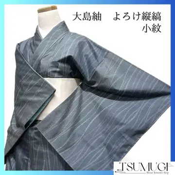 미착용 코몬 오시마 명주 요로케지마 세로줄 블루 기모노 092w d