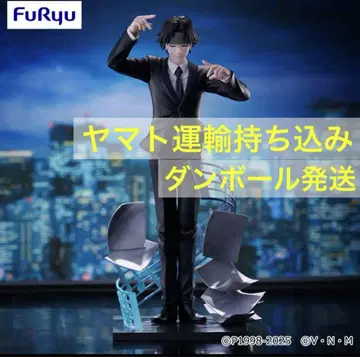 HUNTER x HUNTER 클로로 진혼가 피규어