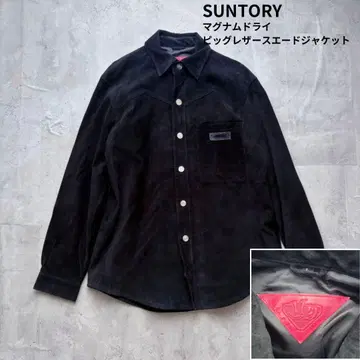 [ SUNTORY ] 매그넘 드라이 스웨이드 가죽 웨스턴 셔츠 자켓 블랙