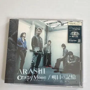 ARASHI Crazy Moon /  초회 한정판