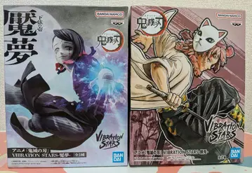 VIBRATION STARS 애니메이션 [귀멸의 칼날] 묶음 판매