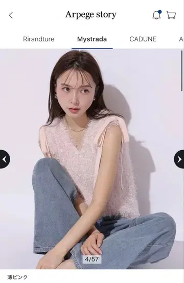 Mystrada 숄더 리본 페더 상의